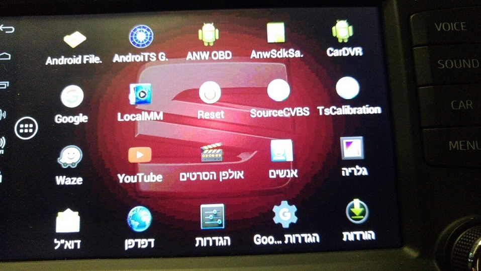 מסך ראשי אחרי הסיסמא.jpg